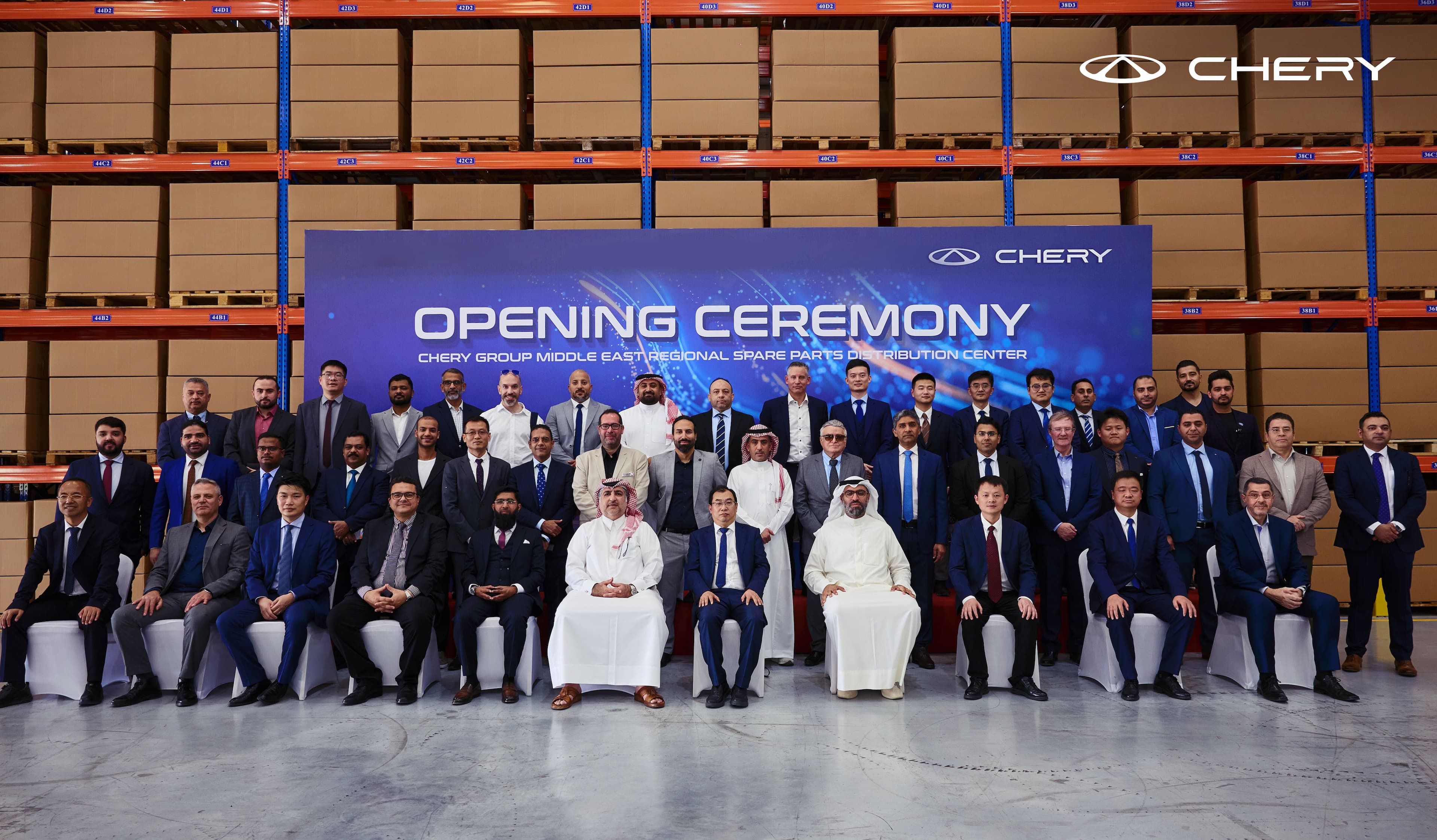 Press Release_Chery PDC Opening_02.jpg